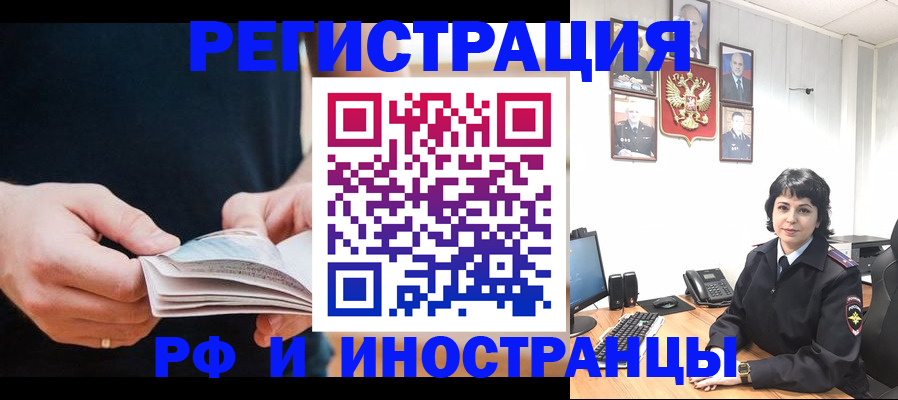 прописка паспорт в Карталах