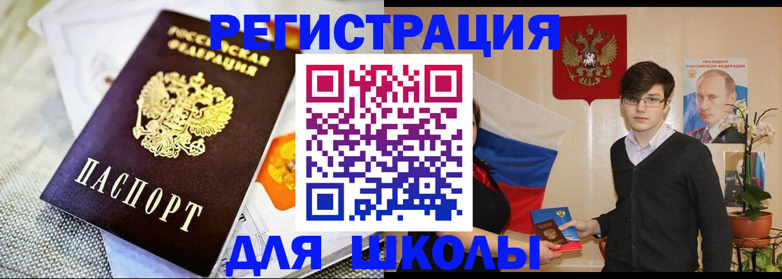 временная регистрация надежно в Карталах