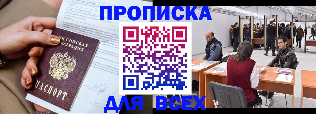 миграционный учет в Карталах