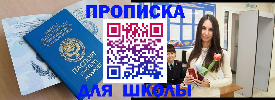 временная регистрация гарантия в Карталах