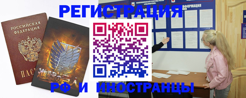 миграционный учет в Карталах